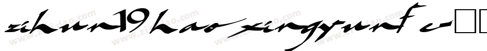 zihun19hao xingyunfe字体转换
